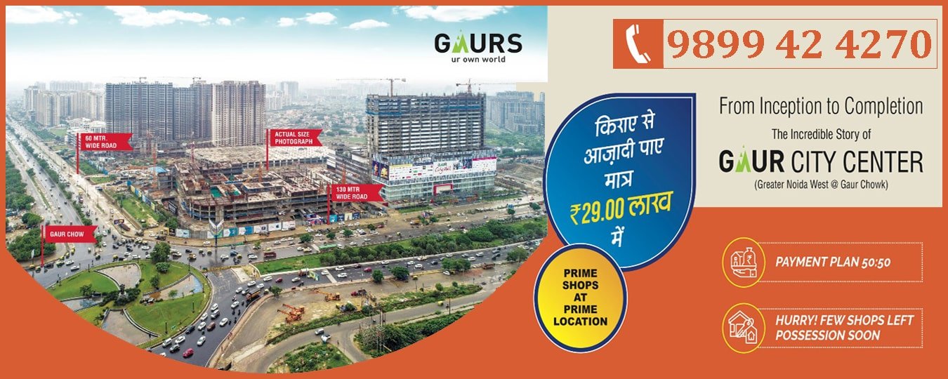 Gaur City Center