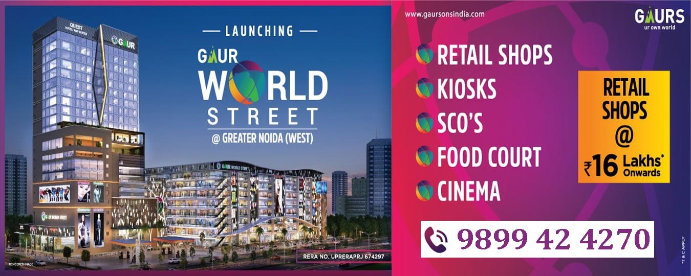 Gaur World SmartStreet